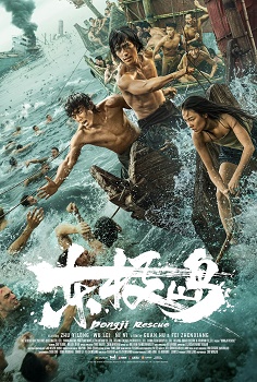 Classification: 15A Release Date: 22nd August 2025